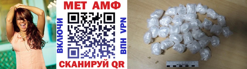 АМФ Premium  OMG вход  Карачаевск 