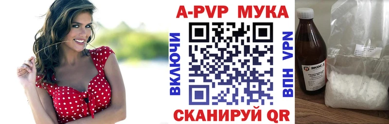 наркотики  Карачаевск  гидра tor  мориарти официальный сайт  Альфа ПВП Соль 