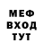 Меф мука Asel Aiazbekova