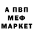 Alpha-PVP мука Myo Brave