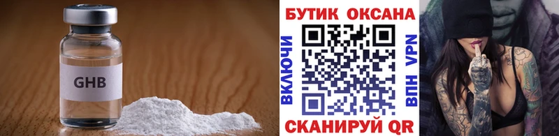 где купить наркоту  Карачаевск  площадка состав  Бутират бутик 