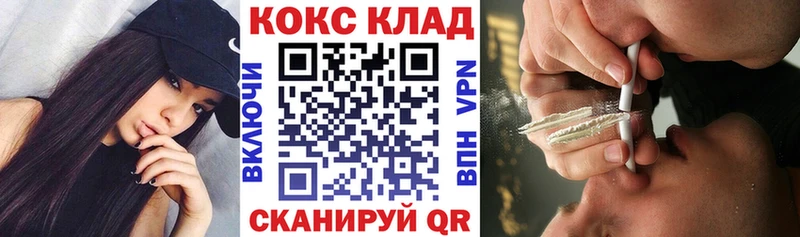 Кокаин 99%  закладка  Карачаевск 