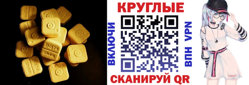 mega онион  Карачаевск  ЭКСТАЗИ TESLA 