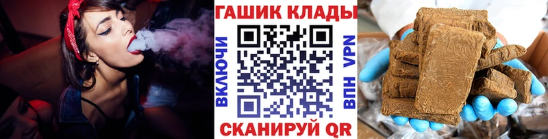 Гашиш Cannabis Карачаевск