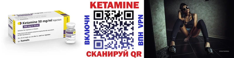 ОМГ ОМГ ONION  Карачаевск  Кетамин ketamine 