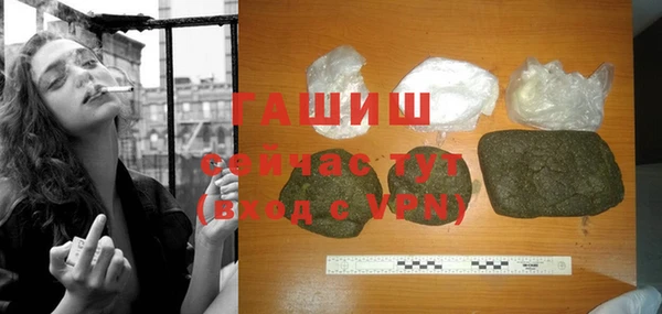 бутират Армянск