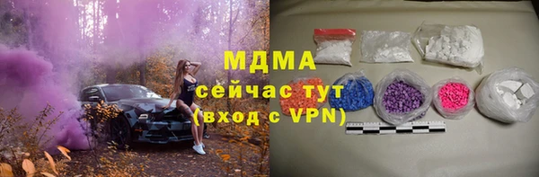 первитин Аркадак