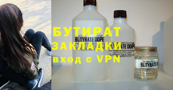 MDMA Premium VHQ Арсеньев