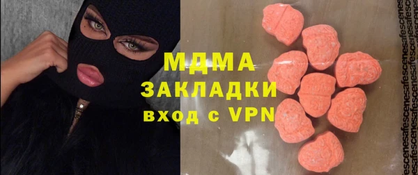 бутират Армянск