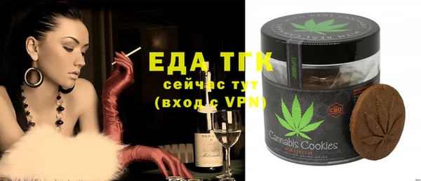 MDMA Premium VHQ Арсеньев
