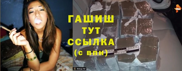 первитин Аркадак