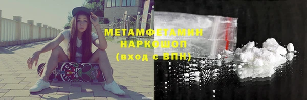 первитин Аркадак