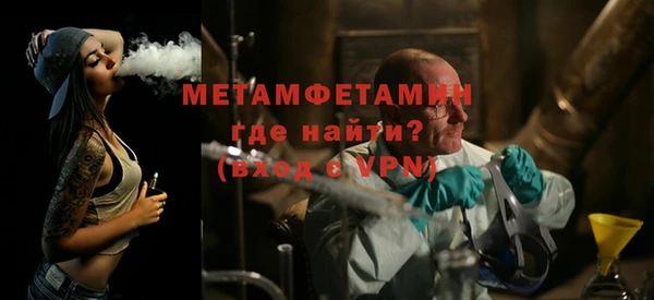 первитин Аркадак