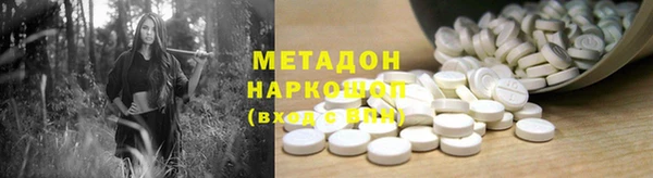 MDMA Premium VHQ Арсеньев