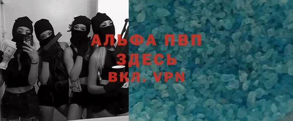 MDMA Premium VHQ Арсеньев