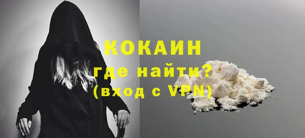 бутират Армянск