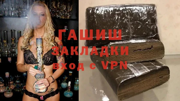 первитин Аркадак