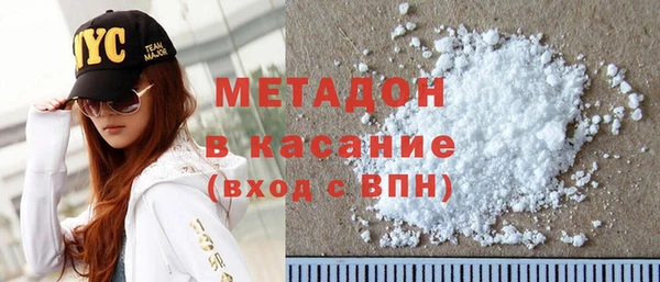 бутират Армянск