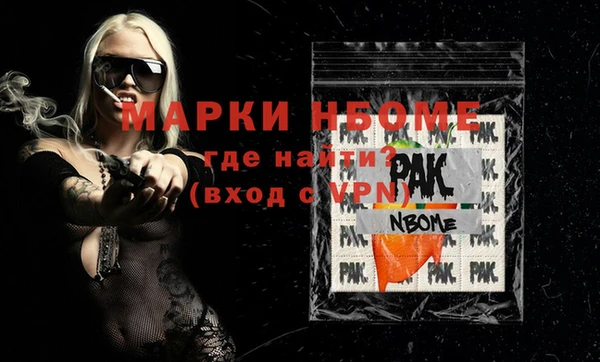 первитин Аркадак
