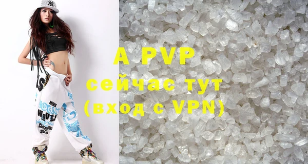 MDMA Premium VHQ Арсеньев