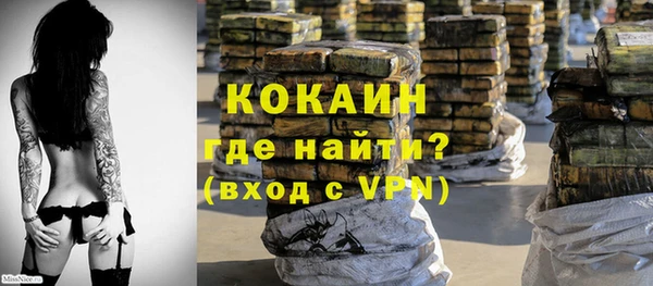 бутират Армянск