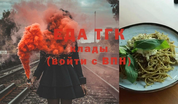 первитин Аркадак