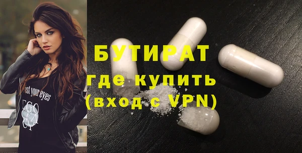первитин Аркадак