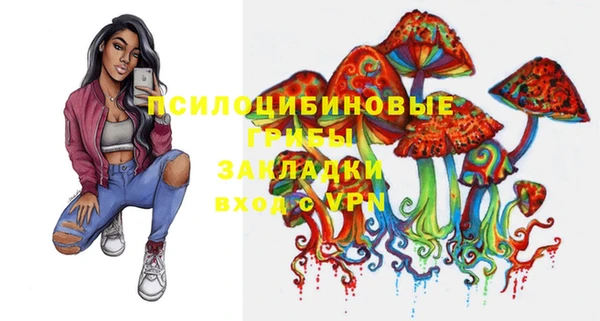 MDMA Premium VHQ Арсеньев
