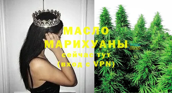бутират Армянск