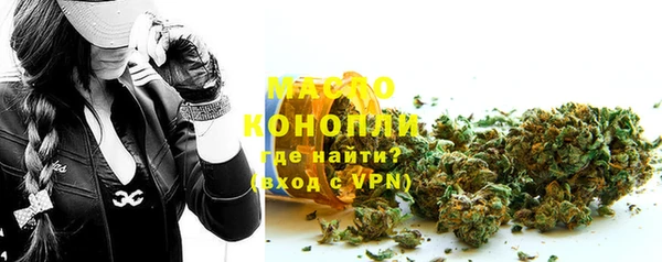 бутират Армянск