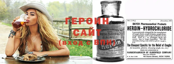 первитин Аркадак