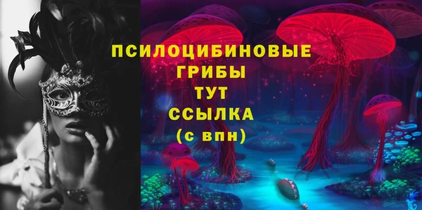 бутират Армянск