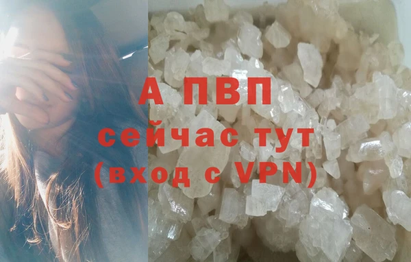 MDMA Premium VHQ Арсеньев