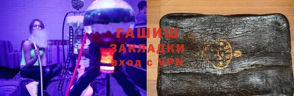первитин Аркадак