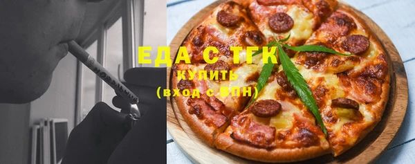 бутират Армянск
