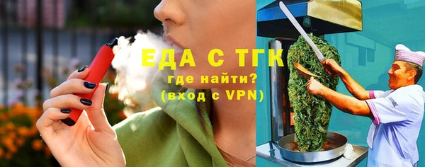 бутират Армянск