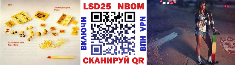 Лсд 25 экстази кислота  Карачаевск 