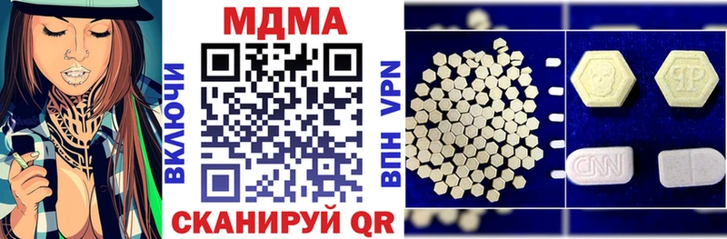 МДМА молли  гидра онион  Карачаевск 