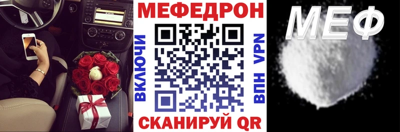 МЯУ-МЯУ 4 MMC  Карачаевск 